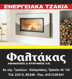 Αυτό ήταν, άλλωστε, και το βασικό κυβερνητικό αφήγημα, στο πλαίσιο της εκστρατείας πειθούς για την έγκριση της Συμφωνίας των Πρεσπών.