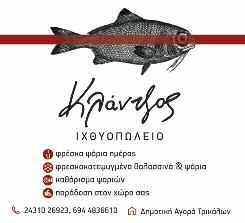 Συμβουλίου, Ντόναλντ Τουσκ, όσο και ο επικεφαλής της Κομισιόν, Ζαν Κλοντ Γιούνκερ, ο οποίος έκανε λόγο για «ιστορικό λάθος» της Ε.
