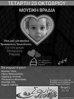 τοπικά ΚΥΡΙΑΚΗ 20 ΟΚΤΩΒΡΙΟΥ 2019 σελίδα 7 Οι αγρότες ακολουθούν την τεχνολογική εποχή και παραμένουν πρωταγωνιστές στην κοινωνία και στην οικονομία.