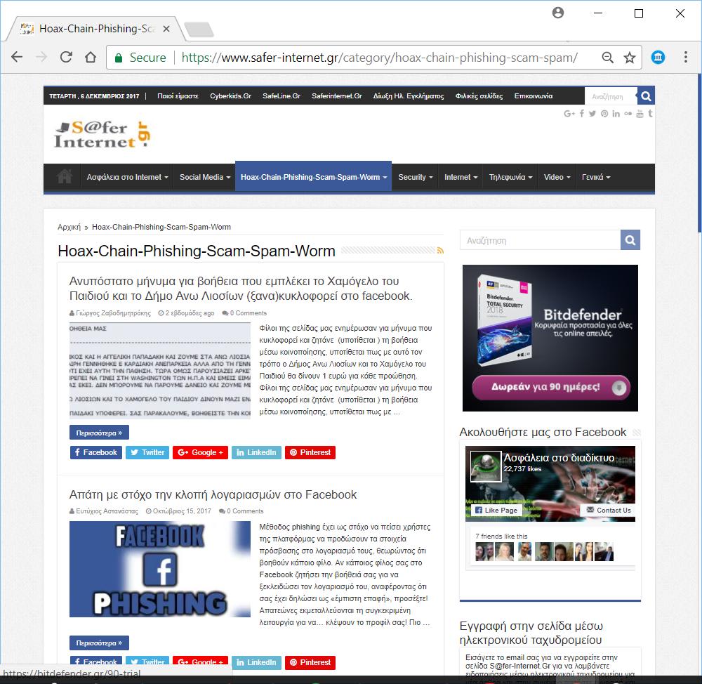 https://www.safer-internet.