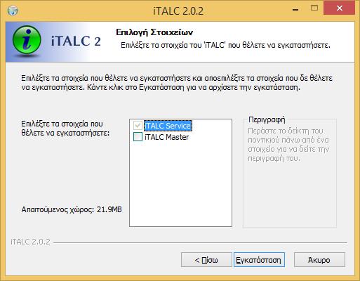 Windows/2012/Server