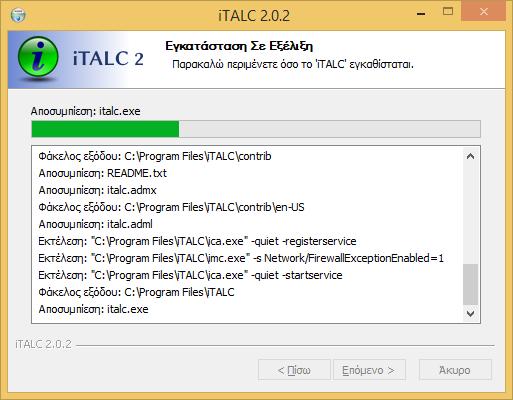Από-Επιλέξτε το και κάντε κλικ στο