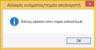 Windows/2012/Server