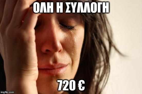 14 kn