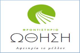 ΑΑ ΟΝΟΜΑΤΕΠΩΝΥΜΟ ΣΧΟΛΕΙΟ ΣΧΟΛΗ 1 ΛΟΥΚΑ ΕΛΕΝΗ ΛΕΟΝΤΕΙΟ ΛΥΚΕΙΟ ΠΑΤΗΣΙΩΝ 13η ΙΑΤΡΙΚΗΣ (ΑΘΗΝΑ) 2 ΦΛΟΚΑΣ ΧΑΡΑΛΑΜΠΟΣ ΠΕΙΡΑΜΑΤΙΚΟ ΑΓ.
