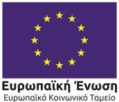 Ινστιτούτο Εργασίας της Γενικής Συνομοσπονδίας Εργατών Ελλάδας Ταχ. Δ/νση : Εμμανουήλ Μπενάκη 71A, 10681 Τηλέφωνο : 201-3327710 Fax : 210-3304452 Ιστοσελίδα: http://www.inegsee.