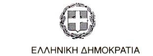 ΤΠΟΤΡΓΔΙΟ ΔΩΣΔΡΙΚΩΝ, ΑΠΟΚΔΝΣΡΩΗ & ΗΛΔΚΣΡΟΝΙΚΗ ΓΙΑΚΤΒΔΡΝΗΗ Ειδικόσ Στόχοσ(2.