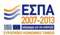 Θεςςαλονίκησ (Με την ευθφνη ενημζρωςησ των Υπηρεςιών τησ Ρεριφζρειάσ του) ΘΕΜΑ: Προγραμματιςμόσ