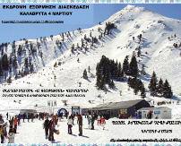 կրնաք կատարել քան շուկայի հանրա-խանութներու ընդհանուր հասարակաց գիներէն Պազար վաճառքին պիտի գտնէք հանրախանութային ուտեստեղէններու, տունի մաքրութեան հեղուկներ և փոշիներ և զանազան այլ իրեր Վաճառքը տեղի