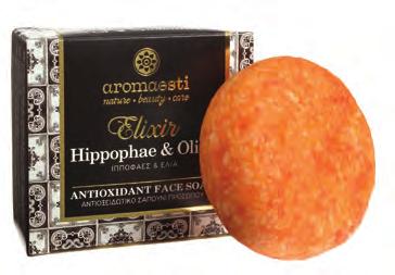 13 ΙΠΠΟΦΑΕΣ & ΕΛΙΑ / HIPPOPHAE & OLIVE κωδ. 0074-554 / 30ml κωδ. 0074-500 / 80gr κωδ. 0074-555 / 75ml GR/ ΑΝΑΠΛΑΣΤΙΚΟΣ ΟΡΟΣ ΠΡΟΣΩΠΟΥ με ιπποφαές και ελιά.