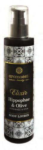 15 ΙΠΠΟΦΑΕΣ & ΕΛΙΑ / HIPPOPHAE & OLIVE κωδ. 0074-586 / 200ml κωδ. 0074-576 / 200nl κωδ. 0074-573 / 200ml GR/ BODY LOTION με ιπποφαές και ελιά.