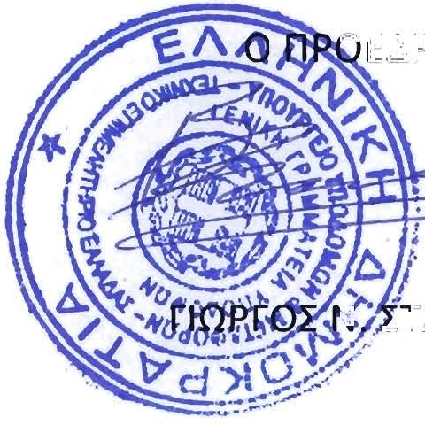 08/10/2019 ΤΡΙΤΗ - Ω ΗΛΕΚΤΡΟΛΟΓΟΙ ΚΙ ΥΠΟΛΟΓΙΣΤΩΝ 08/10/2019 ΤΡΙΤΗ - Ω ΠΕΡΙΣΣΟΤΕΡΕΣ πληροφορίες παρέχονται στο TEE (Νίκης 4, 2ος όροφος Γραφείο 204), τηλ.