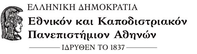 ΑΝΑΡΤΗΤΕΑ Γραμματεία Συγκλήτου Ταχ. Δ/νση: Πανεπιστημίου 30 Αθήνα, 24-7-2019 Πληροφορίες: Πηνελόπη Ελευθερίου Τηλέφωνο: 210 368. 9765 Αρ. Πρωτ.