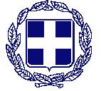 ΕΛΛΗΝΙΚΗ ΔΗΜΟΚΡΑΤΙΑ ΥΠΟΥΡΓΕΙΟ ΠΑΙΔΕΙΑΣ ΚΑΙ ΘΡΗΣΚΕΥΜΑΤΩΝ ΓΕΝΙΚΗ ΓΡΑΜΜΑΤΕΙΑ ΕΠΑΓΓΕΛΜΑΤΙΚΗΣ ΕΚΠΑΙΔΕΥΣΗΣ, ΚΑΤΑΡΤΙΣΗΣ ΚΑΙ ΔΙΑ ΒΙΟΥ ΜΑΘΗΣΗΣ ΔΙΕΥΘΥΝΣΗ ΝΕΑΣ ΓΕΝΙΑΣ ΤΜΗΜΑ Ε ΚΟΙΝΩΝΙΚΗΣ ΠΟΛΙΤΙΚΗΣ ΚΑΙ ΜΕΡΙΜΝΑΣ