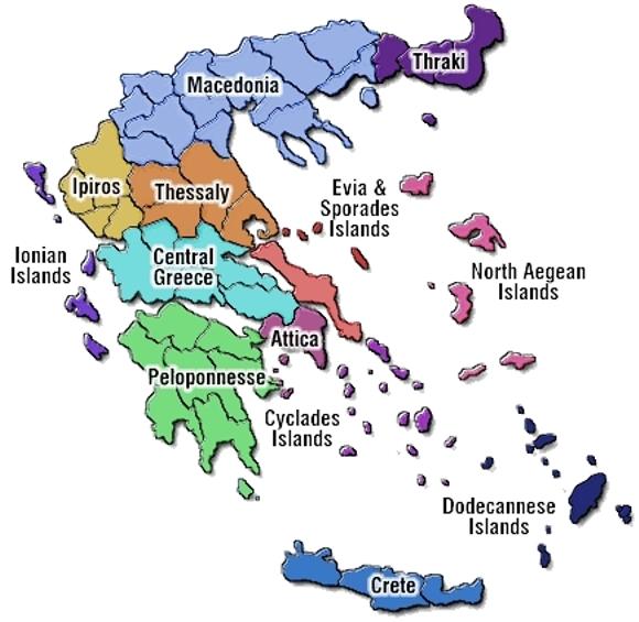 περιοχές µε