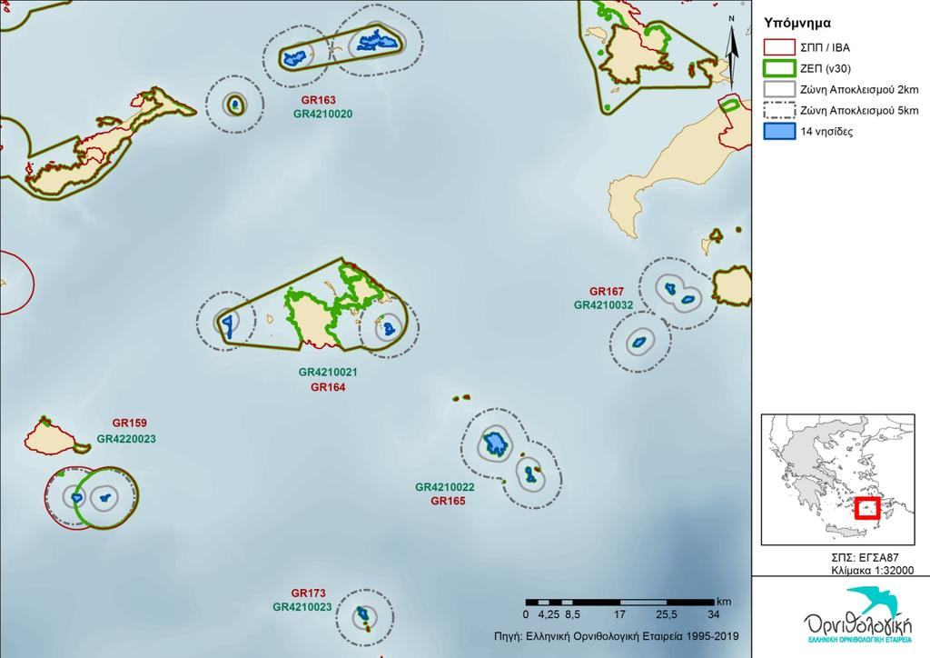 ΠΑΡΑΡΤΗΜΑ 50 Εικόνα 1: Χάρτης της περιοχής μελέτης που περιλαμβάνει τις νησίδες όπου σχεδιάζεται