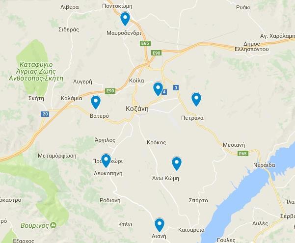 13 Φωτοβολταϊκοί Σταθμοί σε Σχολικά Κτήρια του Δήμου Κοζάνης Εγκατάσταση φωτοβολταϊκών