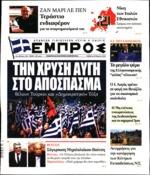 9. ΟΙ