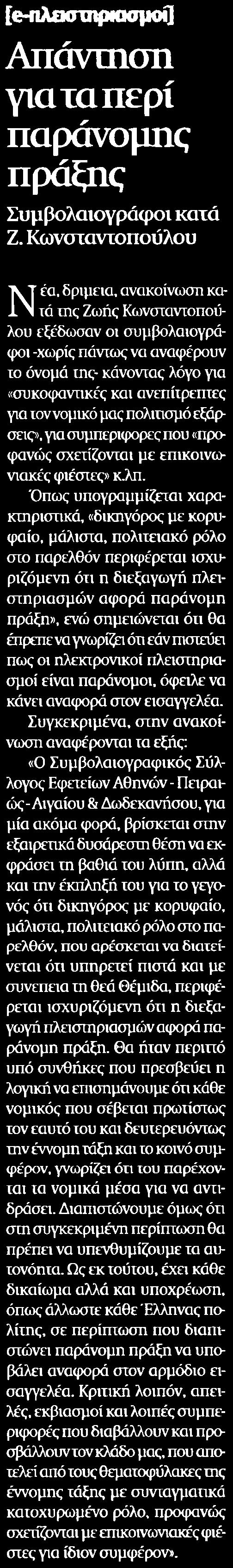 Μέσο:.