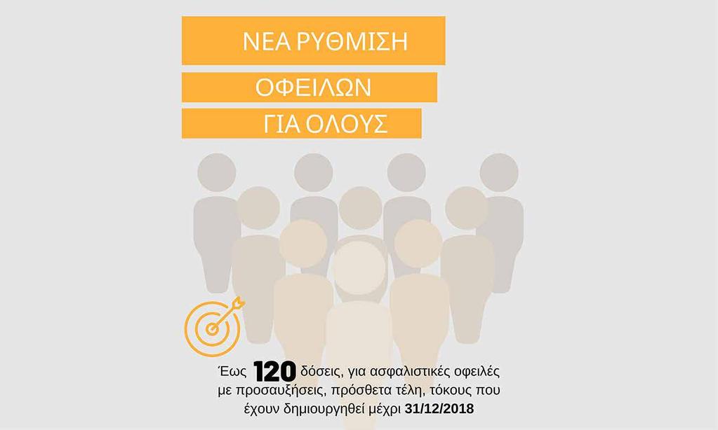 βραβεία: 13 χρυσά, 8 ασημένια και 4 χάλκινα, καθώς και με δυο ιδιαίτερης σημασίας διακρίσεις.