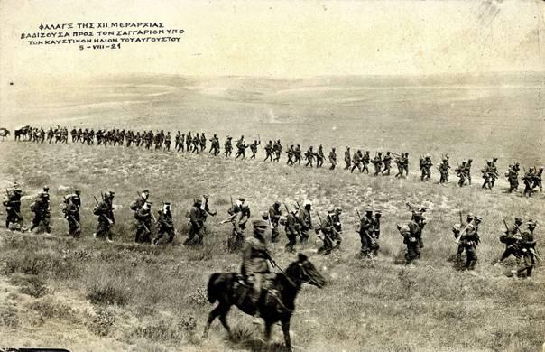 ΒΙΚΤΩΡΟΣ ΔΟΥΣΜΑΝΗ ΑΝΤΙΣΤΡΑΤΗΓΟΥ ΤΕΩΣ ΑΡΧΗΓΟΥ ΤΟΥ ΓΕΝΙΚΟΥ ΕΠΙΤΕΛΕΙΟΥ ΤΟΥ ΣΤΡΑΤΟΥ Η ΕΣΩΤΕΡΙΚΗ ΟΨΙΣ ΤΗΣ ΜΙΚΡΑΣΙΑΤΙΚΗΣ ΕΜΠΛΟΚΗΣ ΔΙΑΤΙ ΑΠΕΤΥΧΟΝ ΑΙ ΠΡΟΣΠΑΘΕΙΑΙ ΜΟΥ ΚΑΤΑ ΤΟ ΧΡΟΝΙΚΟΝ ΔΙΑΣΤΗΜΑ 1920-22 ΠΡΟΣ