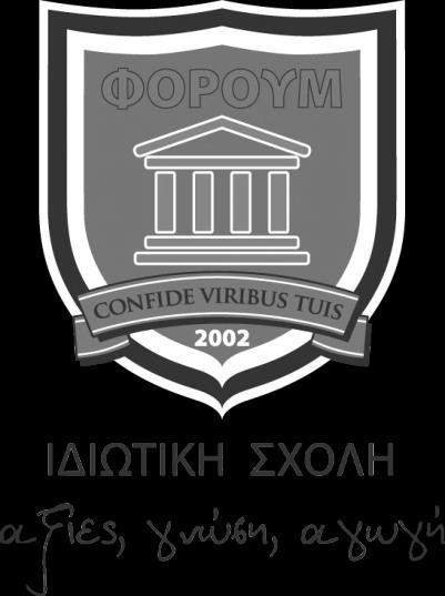 Tuesday, 18 June 2013 Forum Private