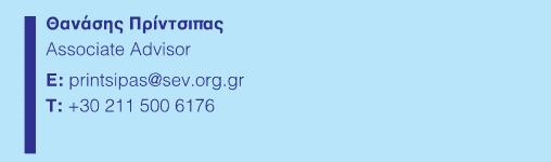 TEYXΟΣ 172 10 Οκτωβρίου 2019 Η αναβάθμιση της σε επενδυτική βαθμίδα προϋποθέτει τεράστια βελτίωση στην διαρθρωτική ανταγωνιστικότητα!