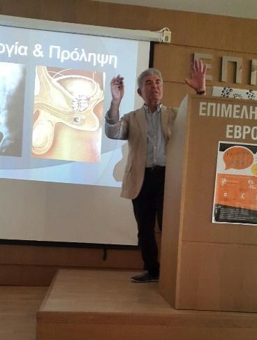 "ΤΝΕΧΙΗΩ" φλλογοσ