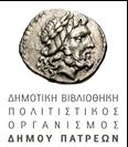 Αριθμ. Απόφ.84/2019 ΑΠΟΣΠΑΣΜΑ 24 ης /2019 ΤΑΚΤΙΚΗΣ Δημόσιας Συνεδρίασης του Διοικητικού Συμβουλίου της Δημοτικής Βιβλιοθήκης Πολιτιστικός Οργανισμός Δήμου Πατρέων.