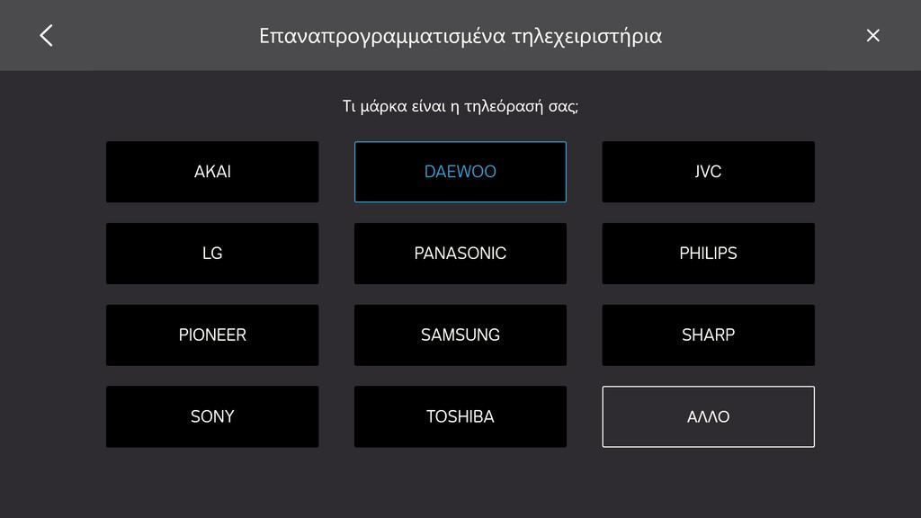 βημάτων προσθήκης ήδη προγραμματισμένου τηλεχειριστηρίου 1. Επιλέξτε το από το μενού. 2. Επιλέξτε το πλήκτρο "Ήδη προγραμματισμένο" 3.