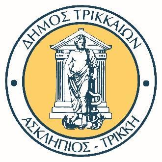 4 ο Λύκειο Τρικάλων «Πώς το κάπνισμα επηρεάζει τους έφηβους» Υπεύθυνη Εκπαιδευτικός: