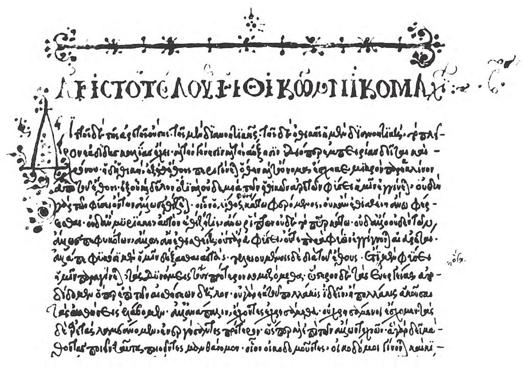 ΗΘΙΚΑ ΝΙΚΟΜΑΧΕΙΑ 141 Κώδικας CCC 112 (15ος