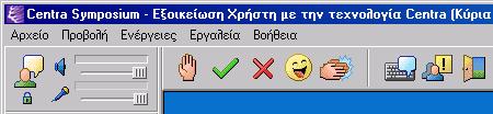 Αποστολή σχολίων (1/2) 1