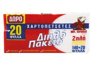 Συσκευασία Γίγας