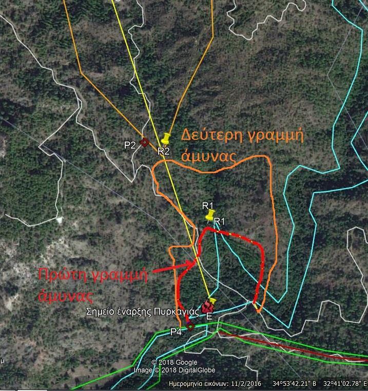 Εικόνα 2. Πιθανές γραμμές αντιμετώπισης πυρκαγιάς μέχρι τη θέση R2. Γενικά, η ράχη ανάμεσα στις δύο κοιλάδες αποτελεί κατάλληλο σημείο για τον έλεγχο της ανατολικής πλευράς της περιμέτρου.