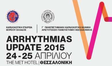 ΠΑΝΑΓΙΩΣΗ ΚΟΡΑΝΣΖΟΠΟΤΛΟ