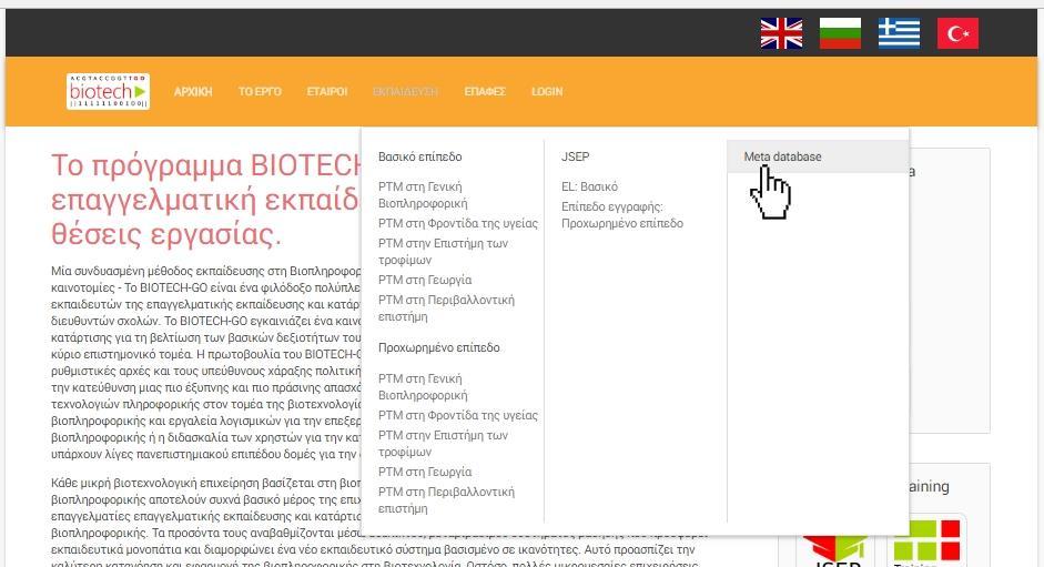 Τι άλλο προσφέρεται για την επαγγελματική σας υλοποίηση; Ως χρήσιμο εργαλείο για την επαγγελματική πρόοδο προσφέρεται επίσης μια