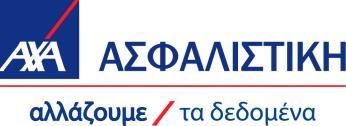 31 Μαρτίου 2016 ΕΣΩΤΕΡΙΚΗΣ ΧΡΗΣΗΣ Νο 1413 ΕΓΚΥΚΛΙΟΣ «Νέος Διαγωνισμός Ταξιδιού 2016» και «Ταξίδι Επίλεκτων Συνεργατών» Αγαπητοί Συνεργάτες, : ΑΧΑ Ασφαλιστική Προς: Δίκτυο Πρακτόρων και Μεσιτών Το