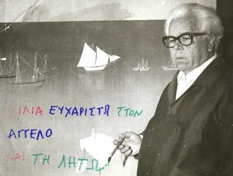 Ψηφιδωτό