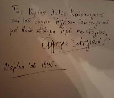 Μικρές