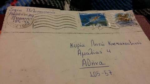 Κατακουζηνό στάθηκε το