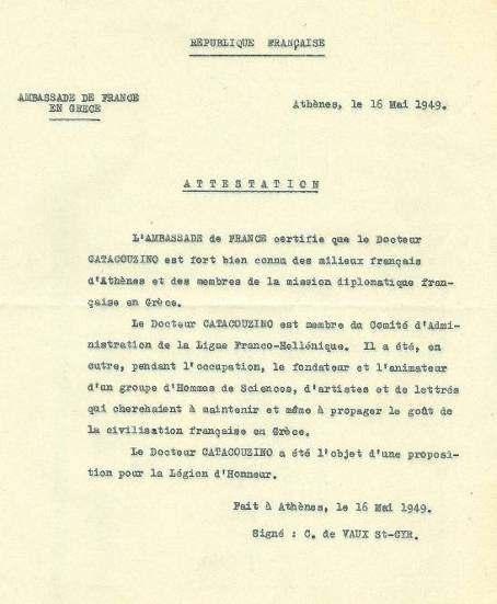 Η δράση του Άγγελου Κατακουζηνού κατά την Κατοχή και η προσφορά του στις Ελληνογαλλικές Σχέσεις Κατά την διάρκεια του Β Παγκοσμίου Πολέμου ο Κατακουζηνός υπηρετεί εθελοντικά στη Νευρολογική Κλινική