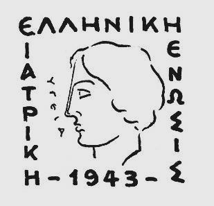Η Ίδρυση της Ελληνικής Ιατρικής Ένωσης το