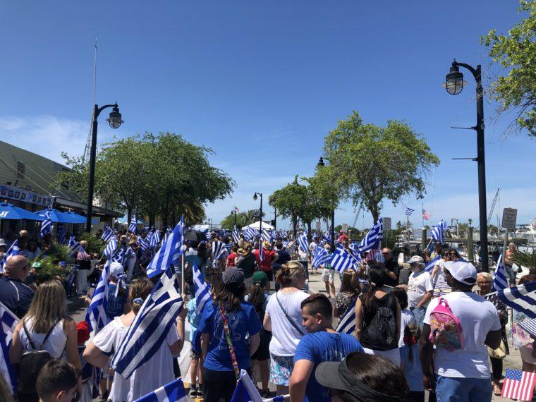 Ελλάδας και των ΗΠΑ, στο προαύλιο του Καθεδρικού Ναού του Αγίου Νικολάου.