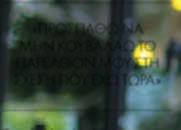 να πάρεις ένα σουβλάκι... Ήταν ομολογουμένως μια δύσκολη περίοδος για σένα Αυτό που είχα πει ουσιαστικά είχε να κάνει με τη φυσική κατάσταση της φοιτητικής ζωής.