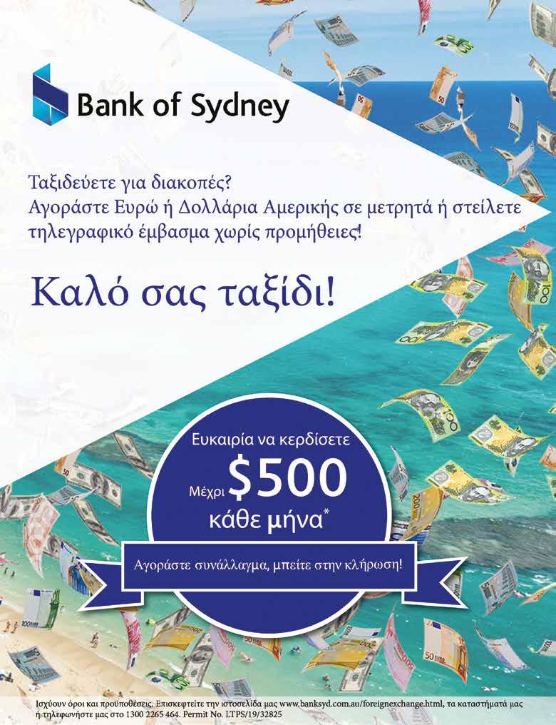 ΘΕΣΕΙΣ Αυτόχθονες και ετερόχθονες ΓΡΑΦΕΙ Ο ΝΙΚΟΣ ΚΩΝΣΤΑΝΤΑΡΑΣ Θα ήταν προτιμότερο εάν όλα τα πολιτικά μας κόμματα μπορούσαν να υπερβούν τους φόβους τους για την επιστολική ή και την ηλεκτρονική ψήφο,