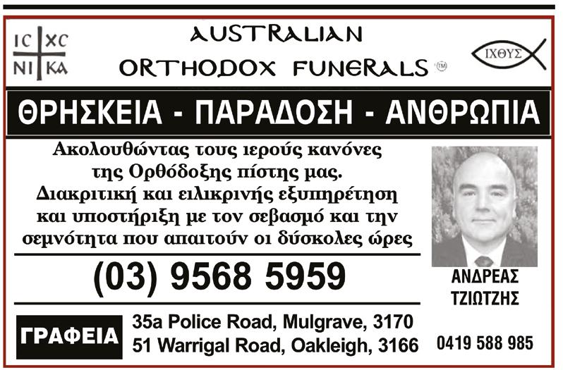 ΡΕΠΟΡΤΑΖ Η απάντηση της βασίλισσας Ελισάβετ σε επιστολή Αυστραλής για τα Γλυπτά του Παρθενώνα Την πρώτη καταγεγραμμένη αντίδραση της βασίλισσας Ελισάβετ στο ελληνικό αίτημα για την επανένωση των