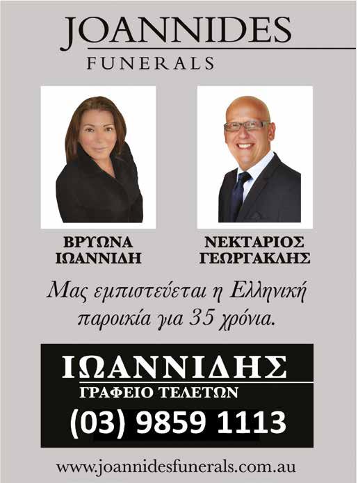 Ειδικότερα, οι αφίξεις κατέγραψαν αύξηση της τάξης του 21% (από 24,8 εκατ. το 2016 σε 30,1 εκατ. το 2018), οι διανυκτερεύσεις της τάξης του 19% (από 190,4 εκατ. το 2016 σε 227,0 εκατ.