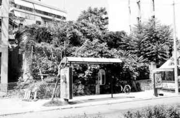 Σήμερα μερικές φωτογραφίες, θα δώσουν πιστεύω, τη δυνατότητα καταγραφής της περιπέτειας, πρίν την οριστική της κατάρρευσης κι εξαφάνισης από προσώπου γής, μιάς χαρακτηριστικής αρχιτεκτονικά οικίας, η