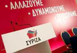 Αναφερόμενος στην αντιπολίτευση που ασκεί η Κουμουνδούρου, τόνισε ότι είναι απαραίτητο να υπάρχει συνεννόηση, προσθέτοντας πως η τωρινή στάση του ΣΥΡΙΖΑ είναι «η μέρα με τη νύχτα» σε σχέση με εκείνη